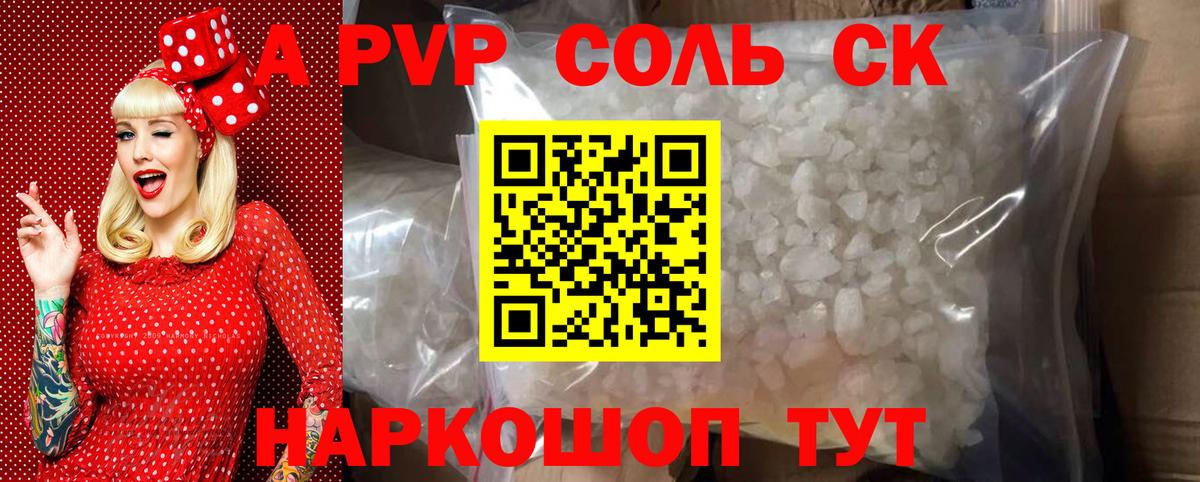 A PVP VHQ Муром