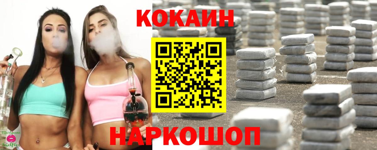 КОКАИН 99% Муром