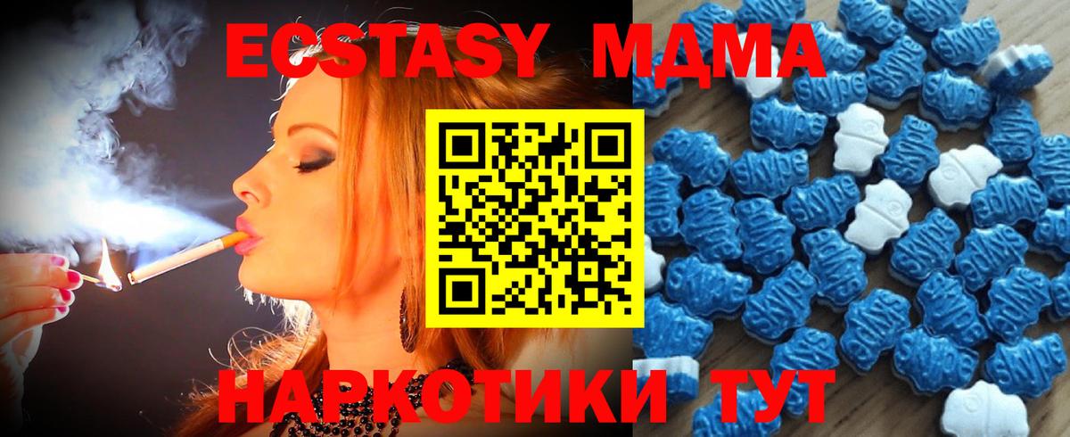 Ecstasy  MEGA как зайти  Муром  Экстази 280мг  Вход с VPN 