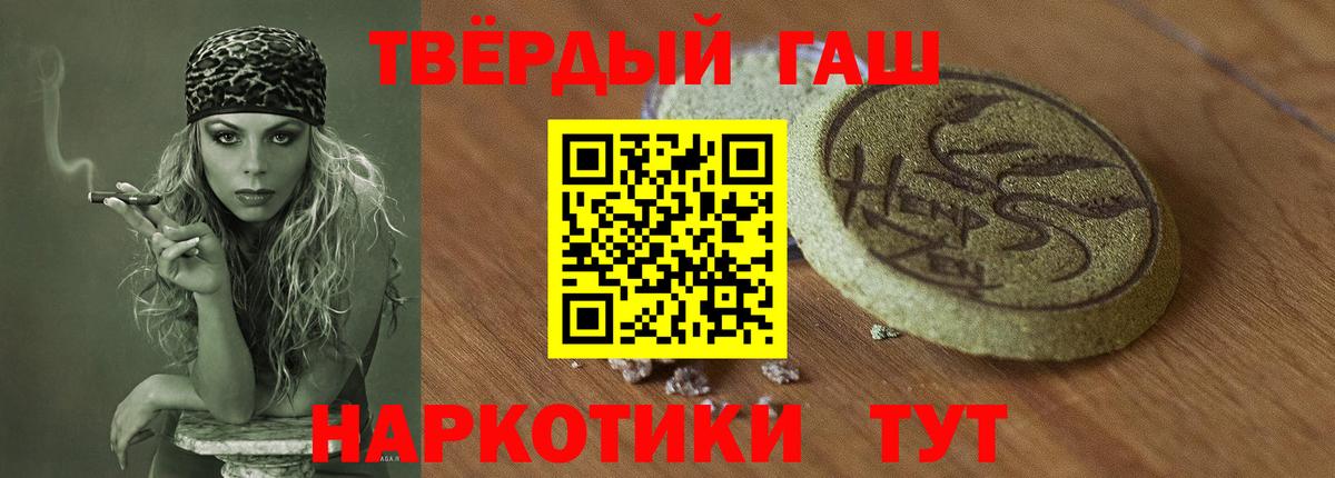 ГАШ Cannabis Муром