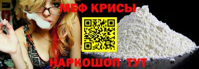 бутик Чебаркуль