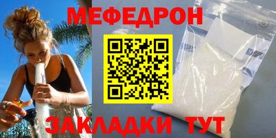 бутик Чебаркуль