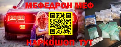 трава Чапаевск