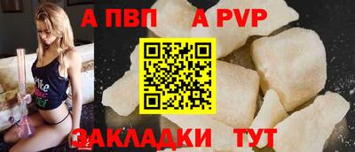 трава Чапаевск