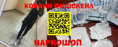 бутик Чебаркуль