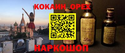 трава Чапаевск