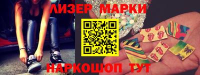 бутик Чебаркуль