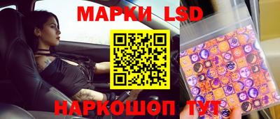 трава Чапаевск