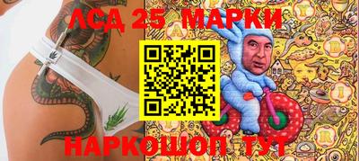 бутик Чебаркуль