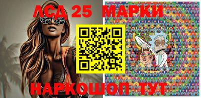 бутик Чебаркуль