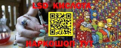 трава Чапаевск