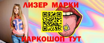 бутик Чебаркуль