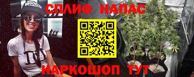 мескалин Чебоксары