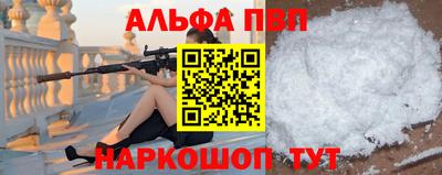 мескалин Чебоксары