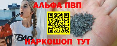 мескалин Чебоксары