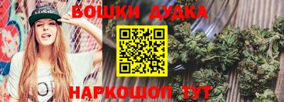 мескалин Чебоксары