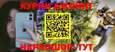 бутик Чебаркуль