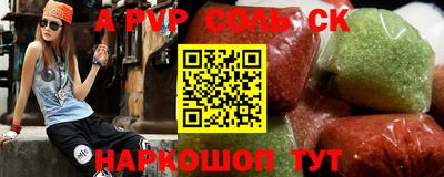 мескалин Чебоксары