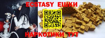 трава Чапаевск