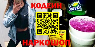 мескалин Чебоксары