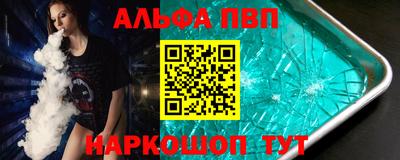 трава Чапаевск