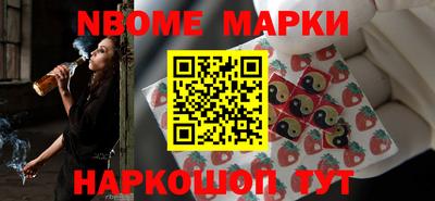 мескалин Чебоксары