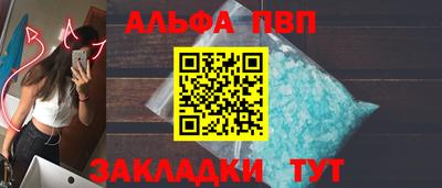 мескалин Чебоксары