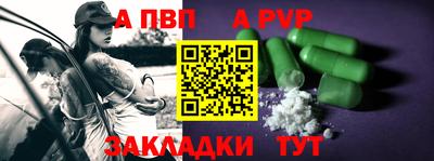 бутик Чебаркуль