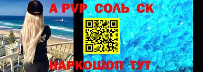 бутик Чебаркуль