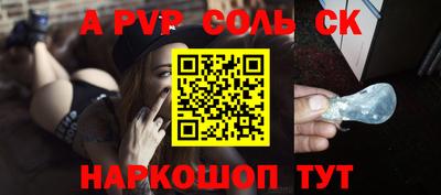 мескалин Чебоксары