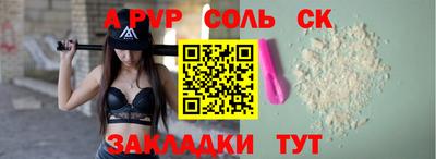 бутик Чебаркуль