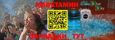 мескалин Чебоксары