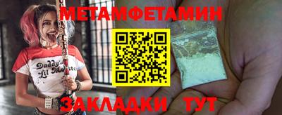трава Чапаевск