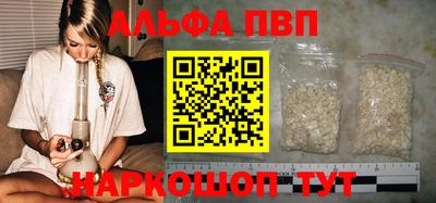 трава Чапаевск
