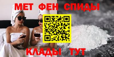 бутик Чебаркуль