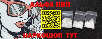 бутик Чебаркуль