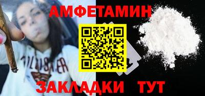 мескалин Чебоксары