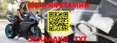 бутик Чебаркуль