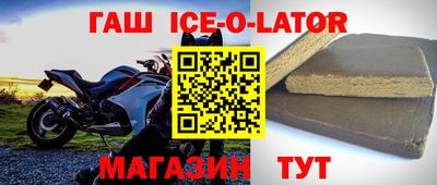 бутик Чебаркуль