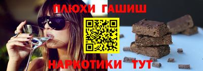 бутик Чебаркуль