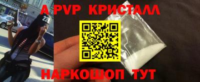 мескалин Чебоксары