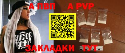 трава Чапаевск