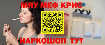 трава Чапаевск