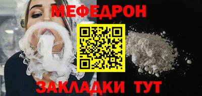 трава Чапаевск