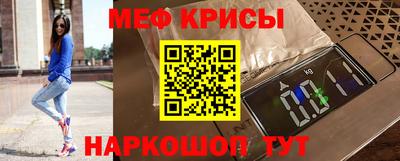 мескалин Чебоксары