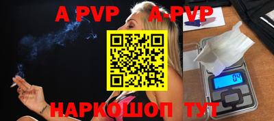 трава Чапаевск