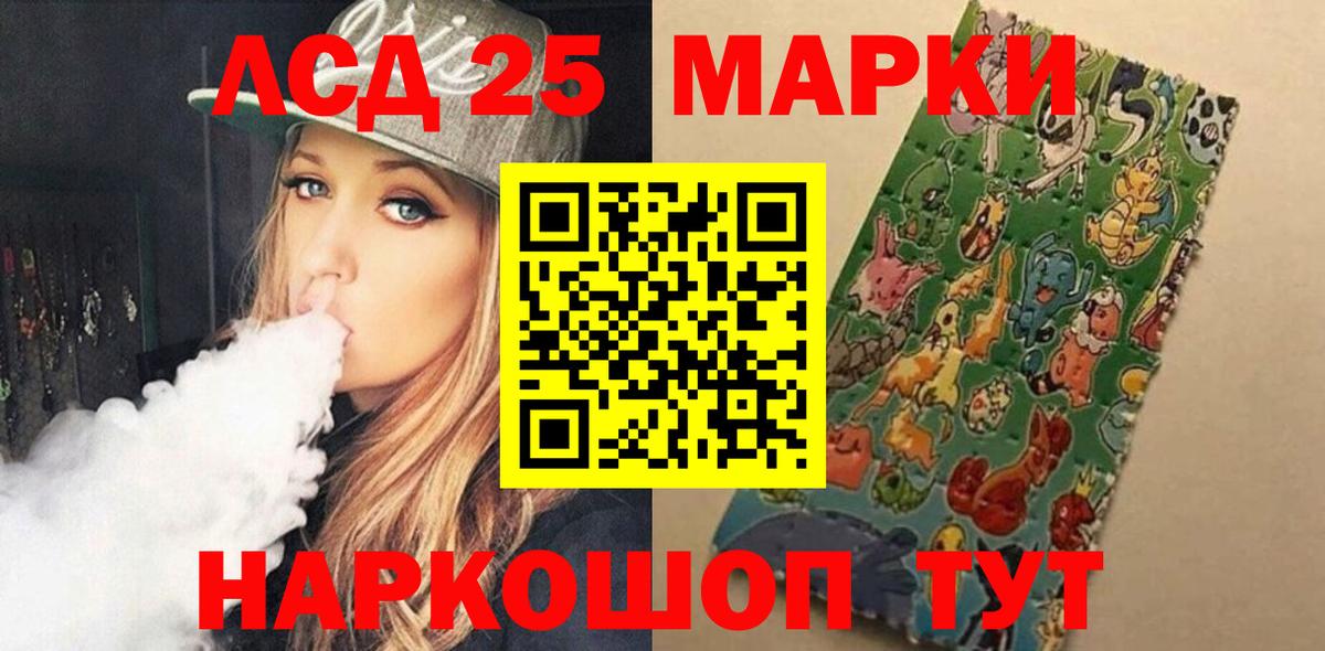 ЛСД экстази кислота  ЛСД экстази кислота  Вход с VPN  Муром 