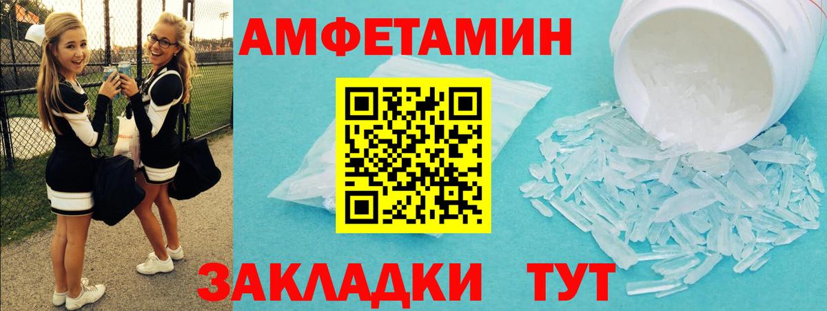 Первитин мет Муром