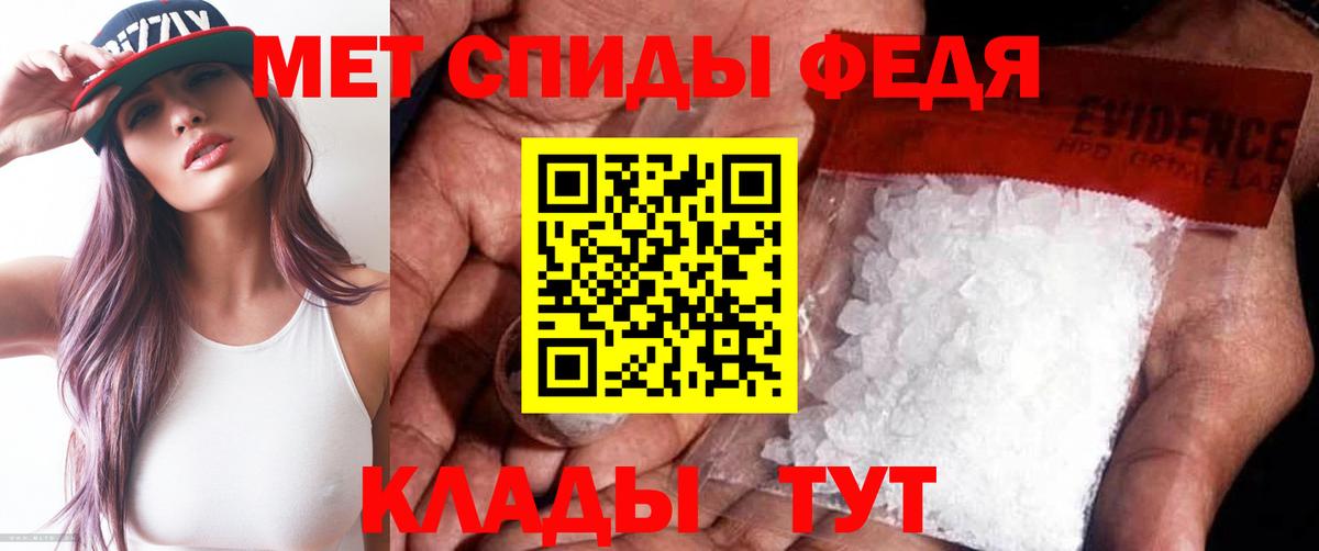 Первитин мет  Первитин  Муром  Вход с VPN 