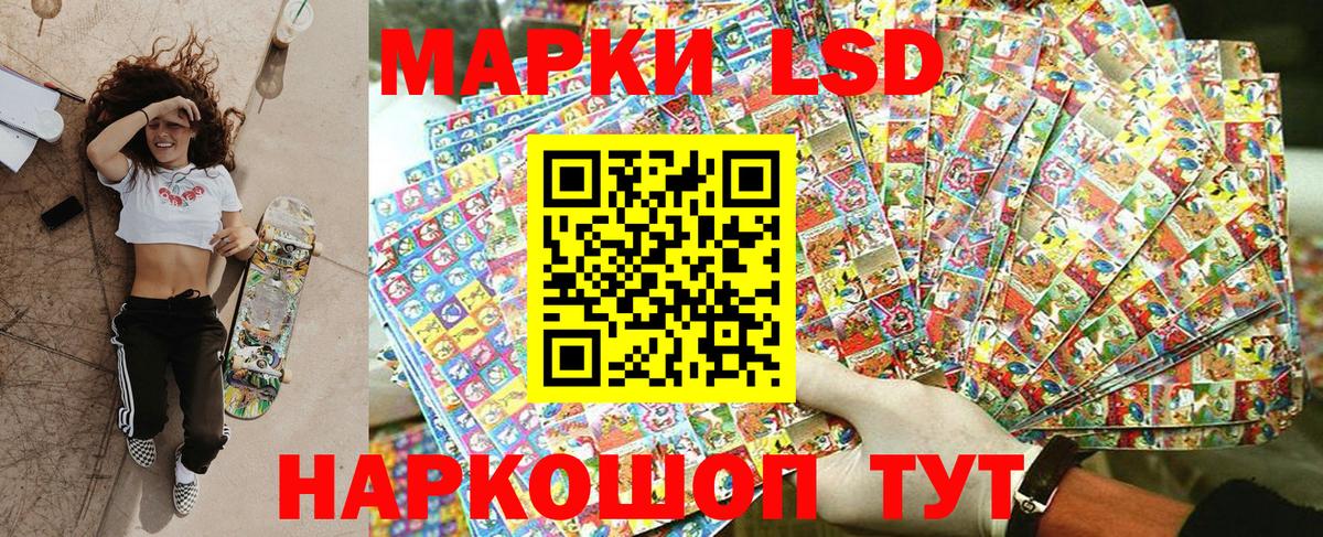 Марки 25I-NBOMe 1,5мг  Марки 25I-NBOMe 1,5мг  Вход с VPN  Муром 